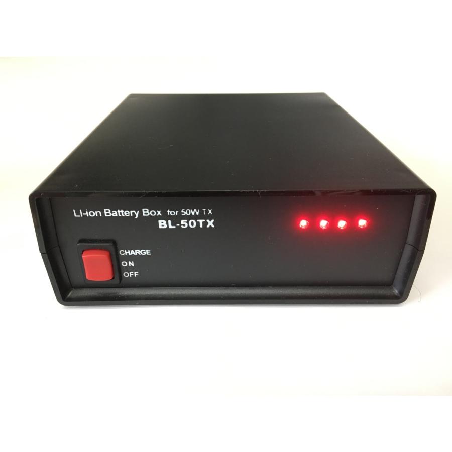 BL-50TX アマチュア無線用リチウムイオンバッテリーBOX 250Wh : NBC