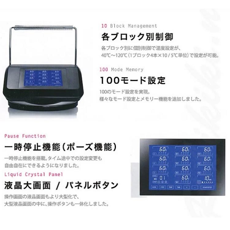 デジタルパーマ機 SOCIUS ソキウス 機械 デジパ 美容室 美容院 サロン