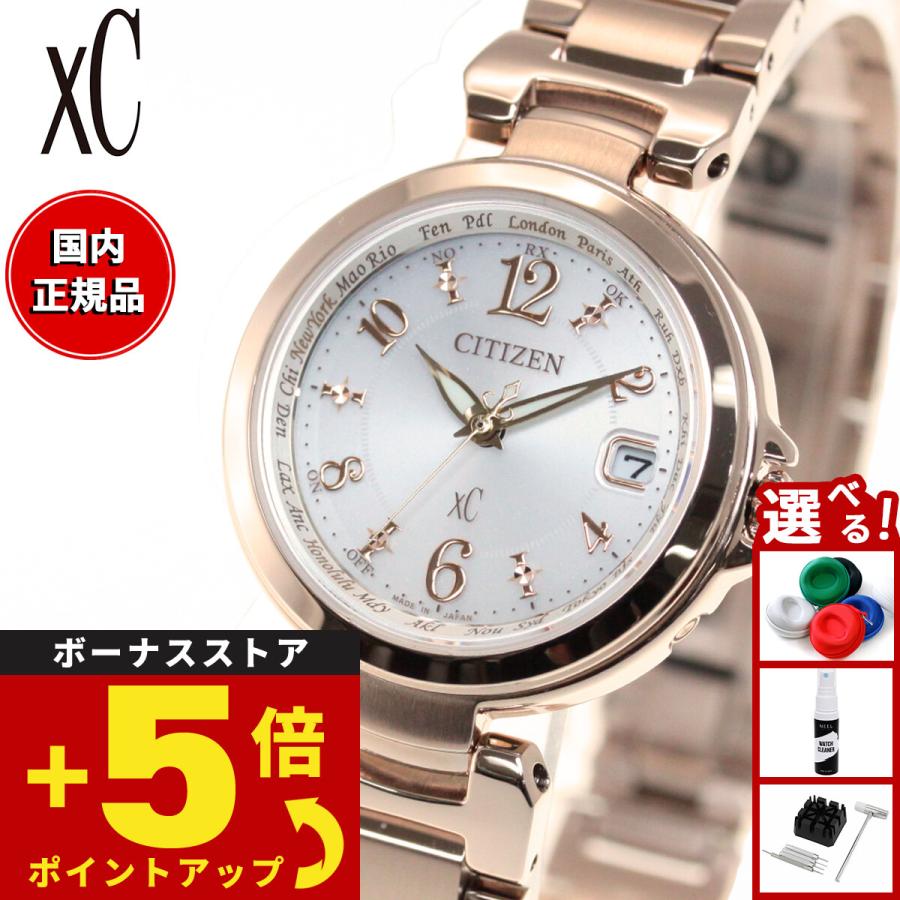 XC シチズン クロスシー エコドライブ 電波時計 ハッピーフライト