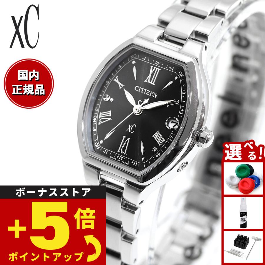 XC シチズン クロスシー エコドライブ 電波時計 腕時計 レディース