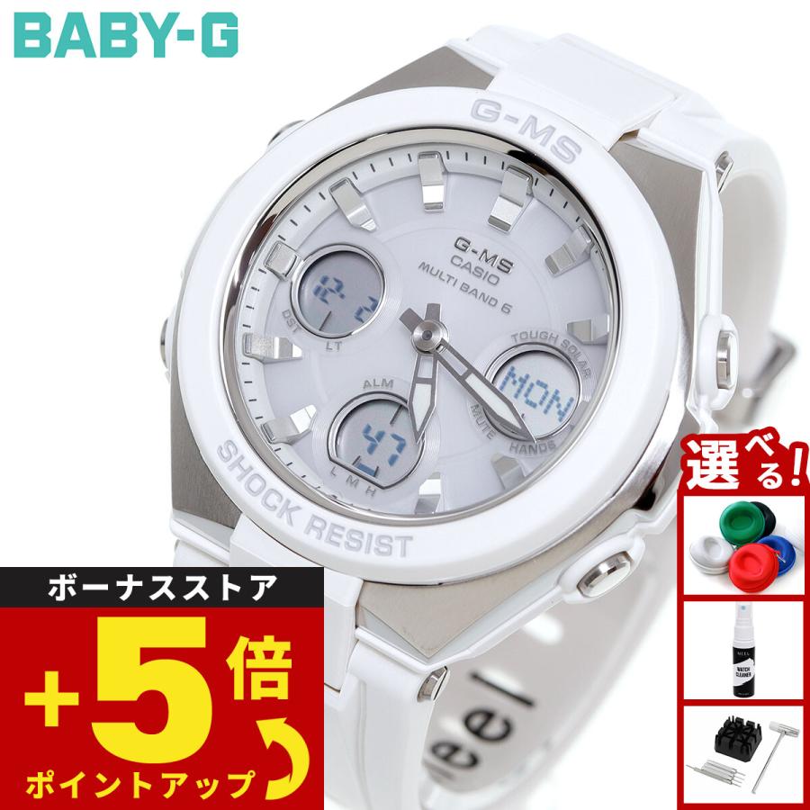 BABY-G カシオ ベビーG G-MS 電波 ソーラー 腕時計 レディース MSG