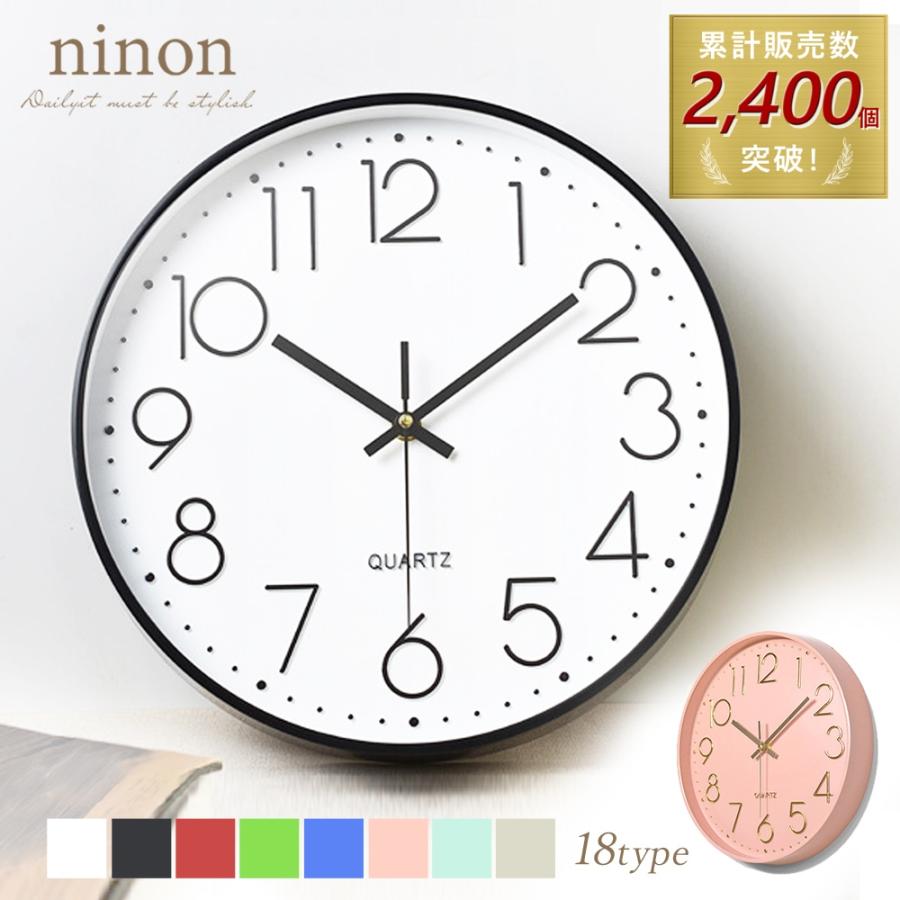 時計 壁掛け 掛け時計 おしゃれ 壁掛け時計 大きい インテリア 電池