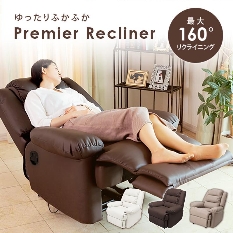 手動リクライニングチェア 肘掛け リクライニングソファ 椅子 エステ