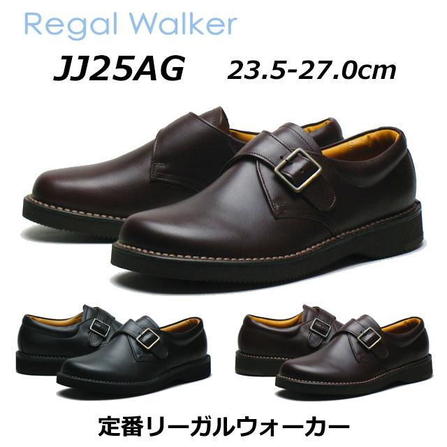 REGAL（リーガル） リーガルウォーカー メンズビジネス モンク