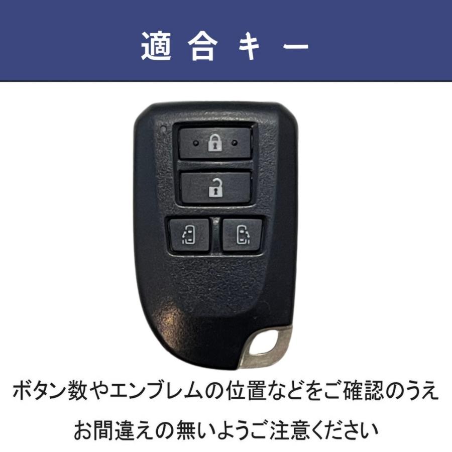 ハイエース キーカバー トヨタ 200系 キーケース 本革 ワゴン スマート