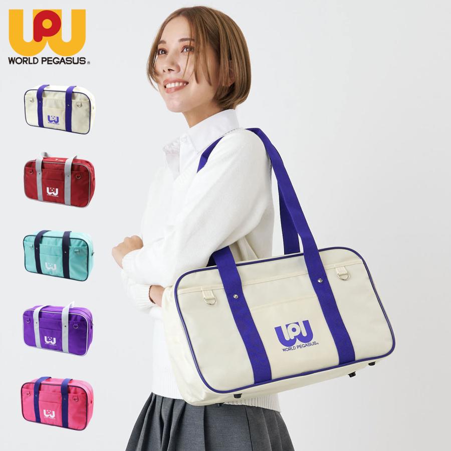 ワールドペガサス（WORLD PEGASUS） バッグ スクールバック ボストン