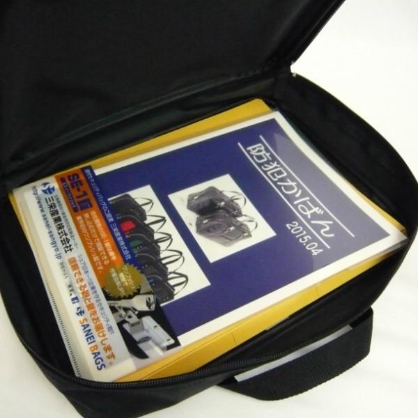 日本製 ダッフル重要書類保管・搬送バッグ ファスナーキーロック 鍵