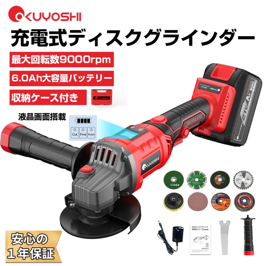 バッテリー付き 】充電式 グラインダー ディスクグラインダー サンダー