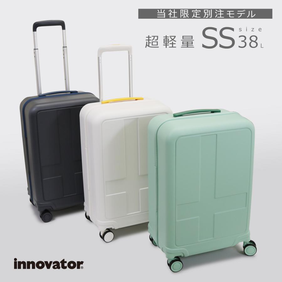 innovator（イノベーター） スーツケース 別注 IND19 軽量 38L 55cm