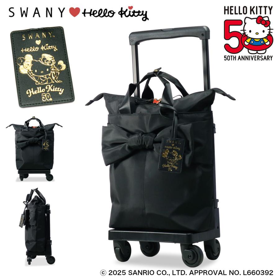 SWANY（スワニー） ハローキティ コラボ ショッピングカート 11L 32cm
