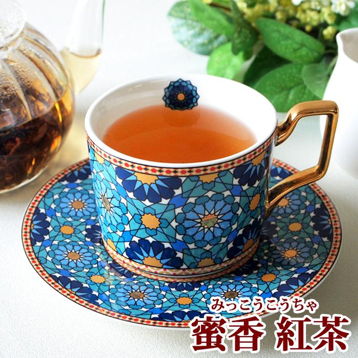 紅茶 蜜香紅茶30g みっこうこうちゃ 台湾茶 茶葉 リーフ tea : 彩香