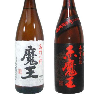 魔王 地域別 送料無料 1800ml＋赤魔王 1800ml 合計2本セット 鹿児島県
