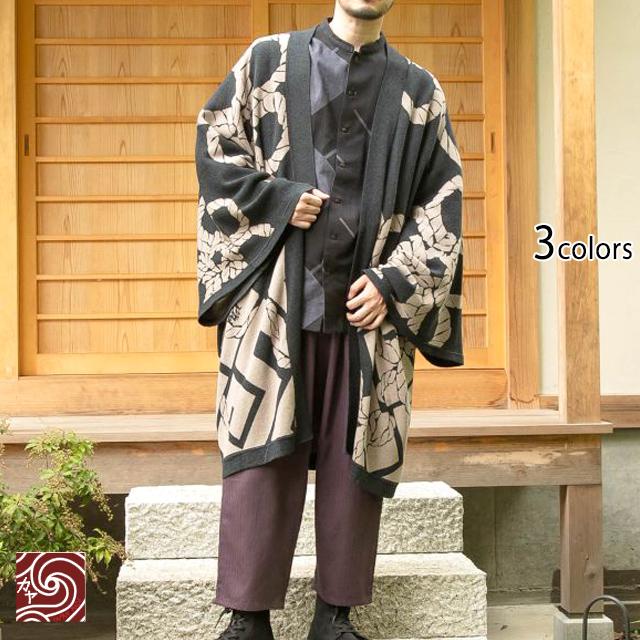 火消しの紋装い羽織 カヤ 76B-4306 和柄 和風爆買 : サクラスタイル