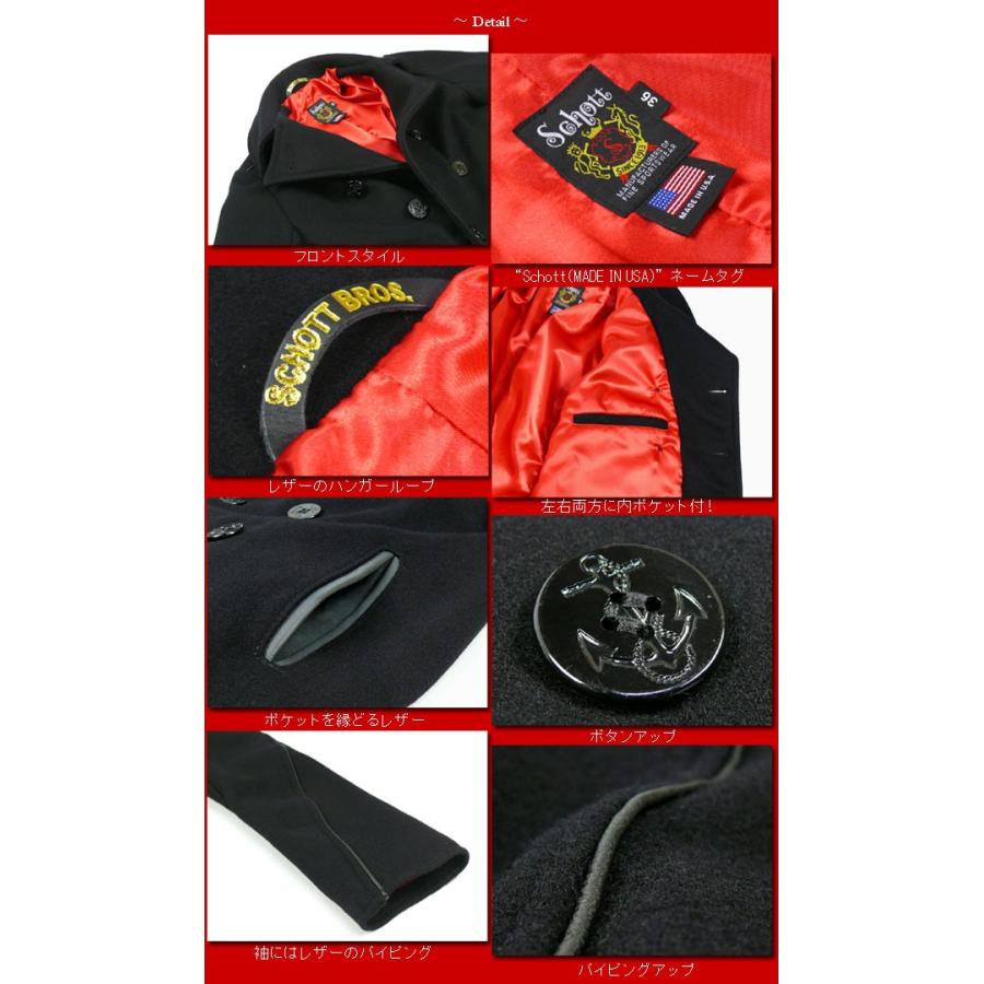 Schott N.Y.C（ショット） Schott PEACOAT LEATHER PIPING ピーコート