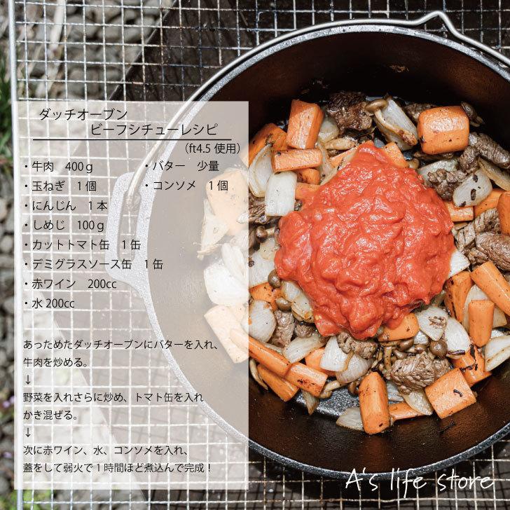 Petromax（ペトロマックス） ダッチオーブン ft4.5-t Petromax