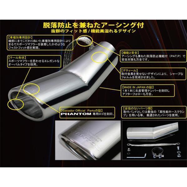 GANADOR（ガナドール） マフラーカッター アクア(NHP10) オーバル