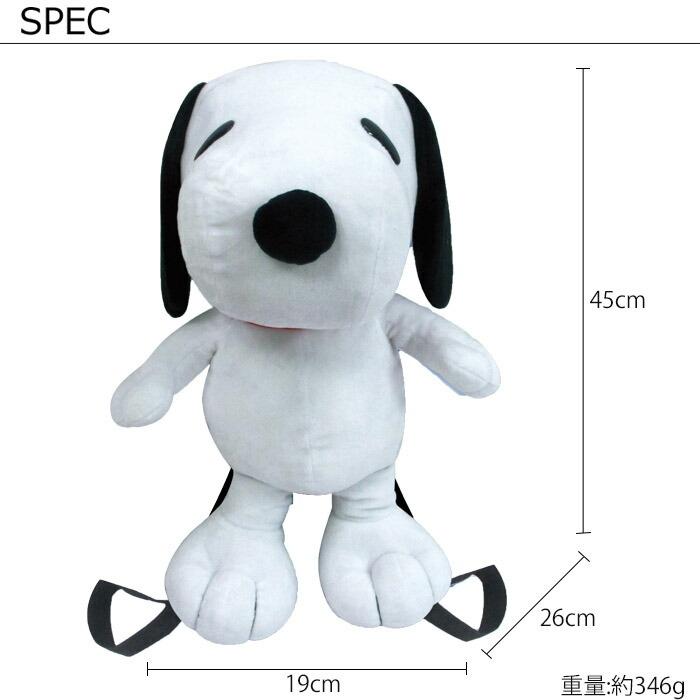 PEANUTS ぬいぐるみ リュック キッズ 女の子 スヌーピー ぬいぐるみ