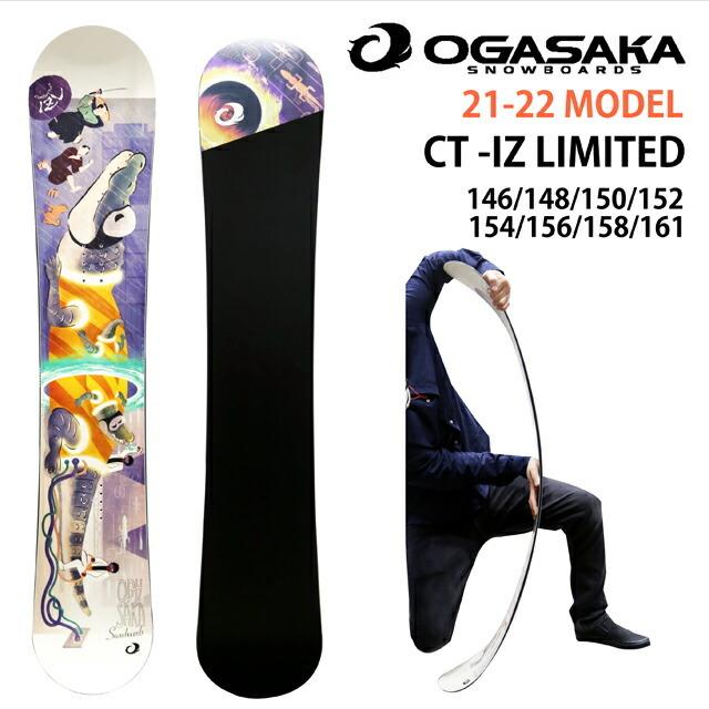 OGASAKA 21-22 CT-IZ LIMITED 156 オガサカ 【公式通販】