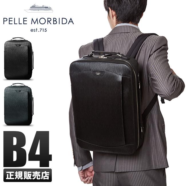 PELLE MORBIDA（ペッレ モルビダ） 最大42% 3/8限定 キャピターノ
