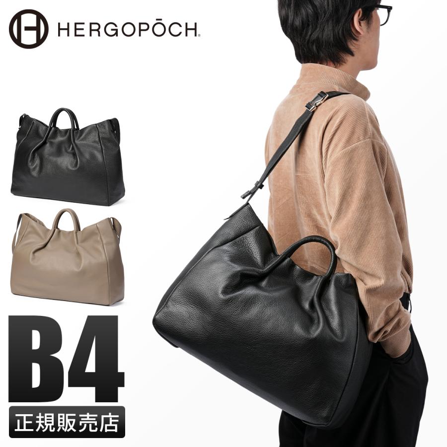 HERGOPOCH（エルゴポック） 最大42% 3/8限定 TC ソフトシュリンク