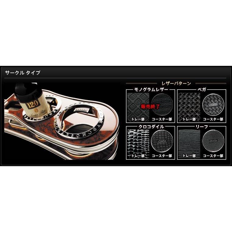 ギャルソン GARSON DAD フロントテーブル JF3/4 N-BOX : エス