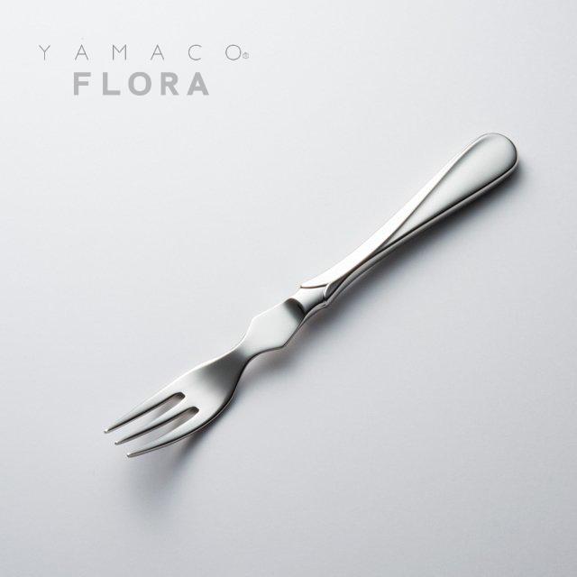 カトラリー フルーツフォーク 最中柄 169mm YAMACO フローラ フォーク