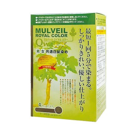 マルベールロイヤルカラーEX 男女兼用 白髪染め MULVEIL マルベール
