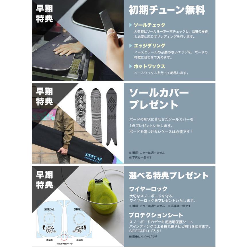 OUTFLOW アウトフロー 22-23 CAT 134 キャット スノーボード : SIDECAR