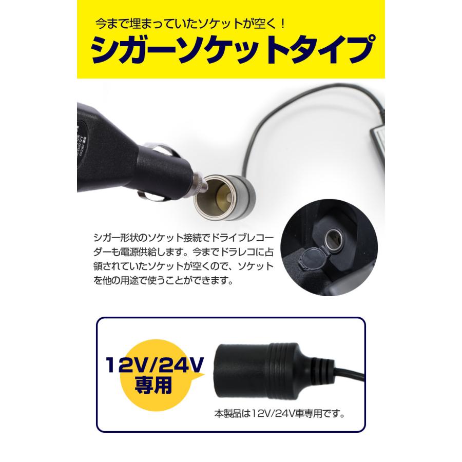 シェアスタイル 自動シャットダウンユニット配線 ドライブレコーダー