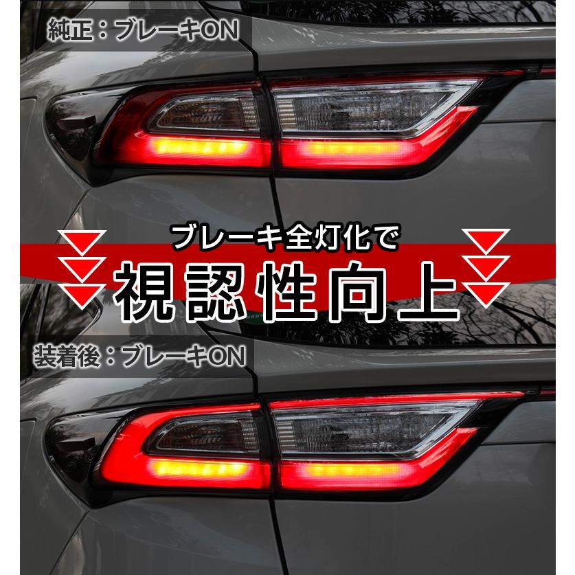 シェアスタイル ハリアー 60系 前期 後期 対応 テール4灯化キット