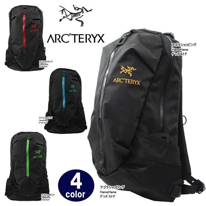ARC'TERYX（アークテリクス） Arcteryx リュック バッグ 6029 アロー