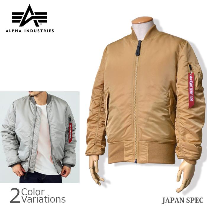 ALPHA INDUSTRIES INC.（アルファインダストリーズ） MA-1 タイト