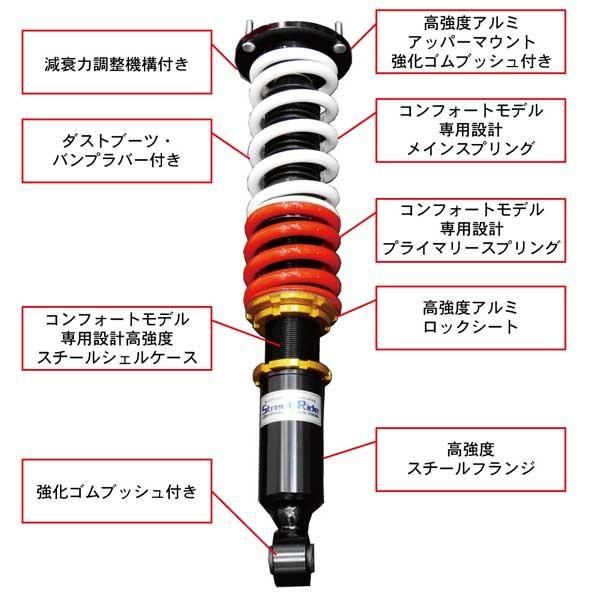 STREET RIDE ストリートライド 軽自動車用車高調キット TYPE-K2 MODEL