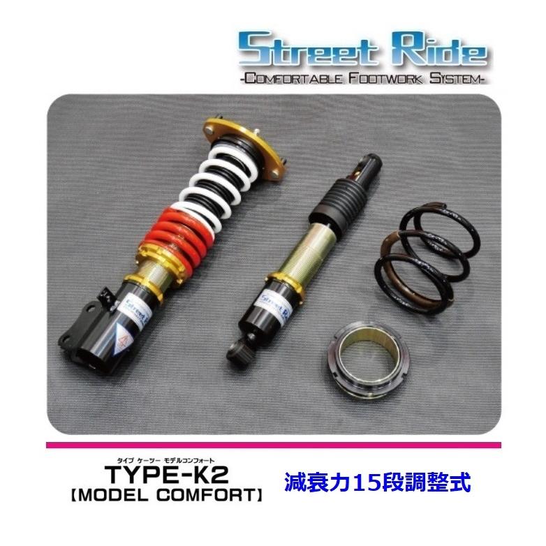 RACING GEAR（レーシングギア） ☆RG ストリートライド アルトワークス