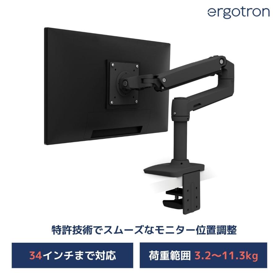 エルゴトロン（ergotron） LX デスクマウント モニターアーム マット