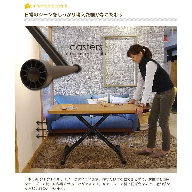 昇降式テーブル リフトテーブル 北欧 おしゃれ 木製 昇降テーブル ガス