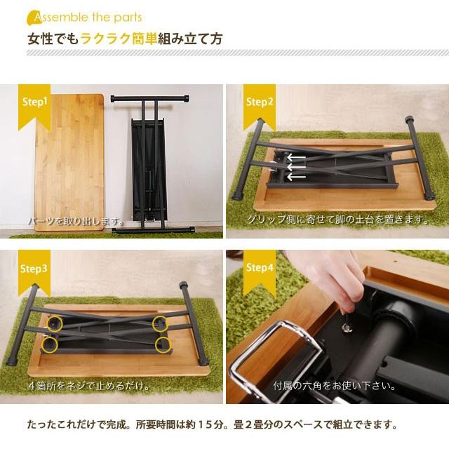 昇降式テーブル リフトテーブル 北欧 おしゃれ 木製 昇降テーブル ガス