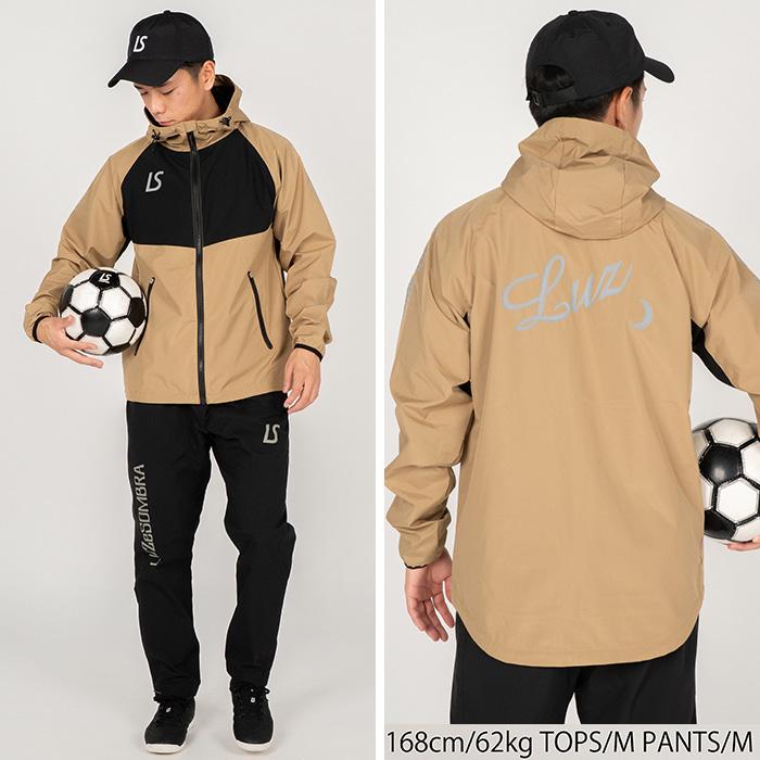 ルースイソンブラ（LUZ e SOMBRA） SALE 2割引 セール品 LUZeSOMBRA