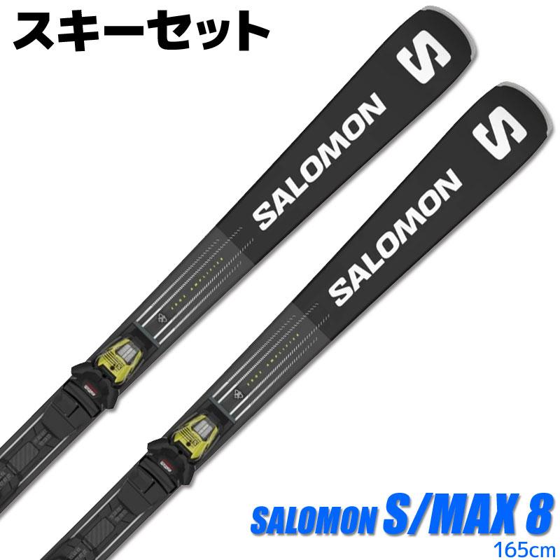 SALOMON（サロモン） スキーセット SALOMON 23-24 S/MAX 8 165cm M11