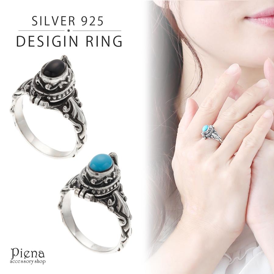 リング 天然石 シルバー925 ターコイズ オニキス オーバルロケット 11