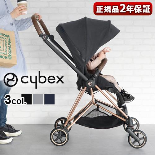 サイベックス（CYBEX） ラッピング無料 正規品 ベビーカー A型 レイン