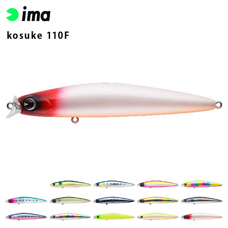 kosuke 釣り ルアー ima アムズデザイン コスケ 110F シーバス 青物