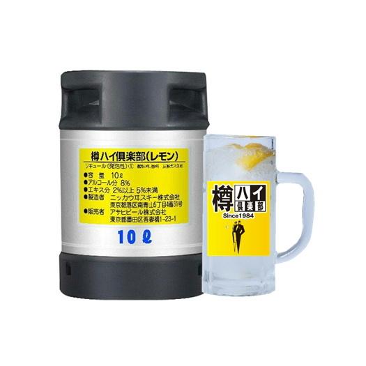 アサヒ（asahi） チューハイ 樽ハイ倶楽部 レモン 8% 10000ml 樽詰