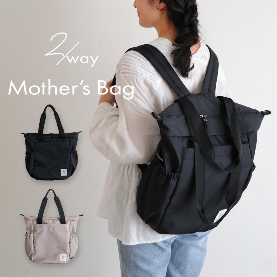 PUPPAPUPO（プッパプーポ） マザーズバッグ リュック マザーズリュック