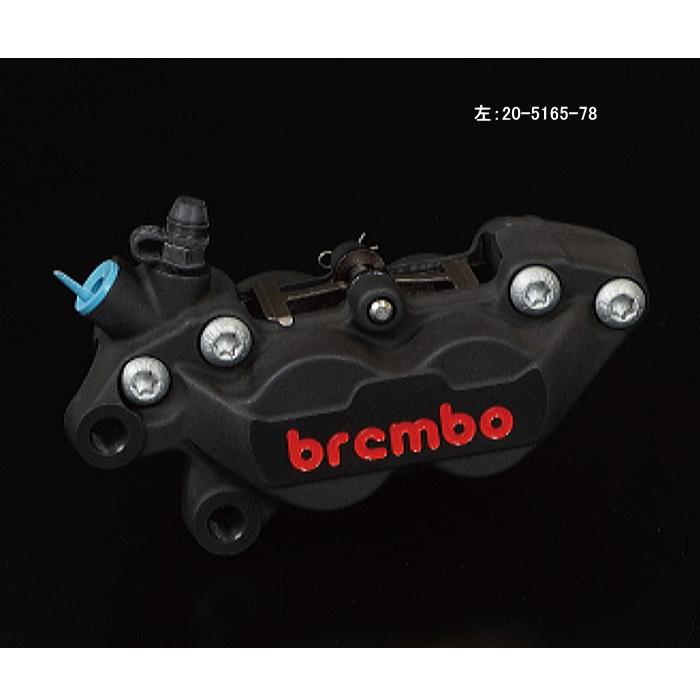 brembo（ブレンボ） 4ポット キャスティングキャリパー40mmピッチ