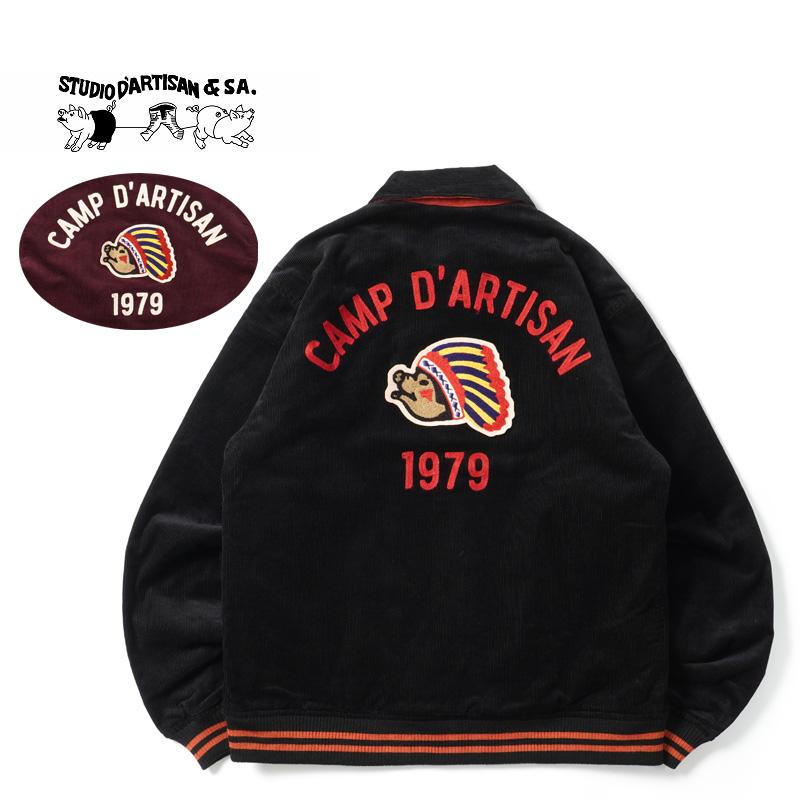 STUDIO D'ARTISAN（ステュディオ・ダ・ルチザン） スタジャン