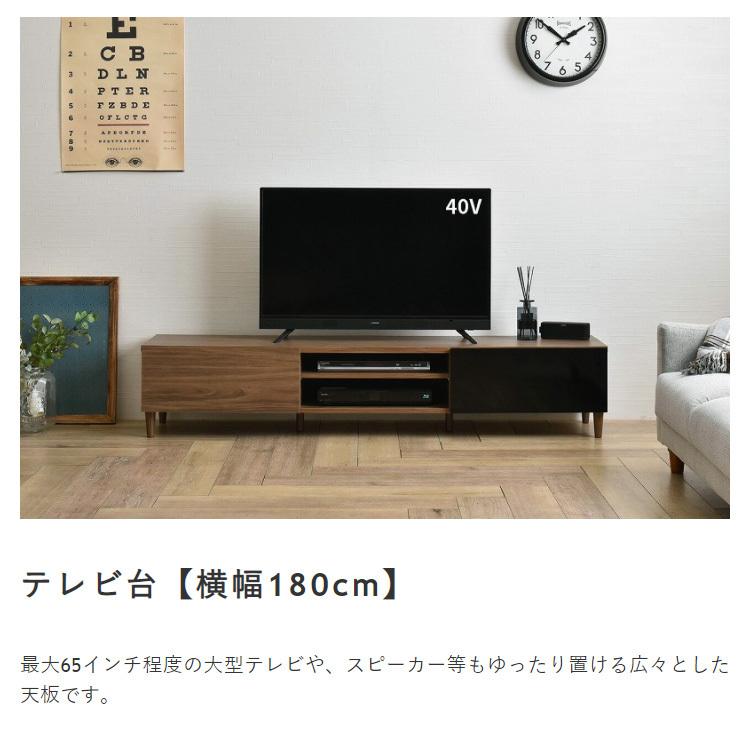 テレビ台 テレビボード 木目柄×鏡面仕上げ 120cm 43インチ 対応 HELM