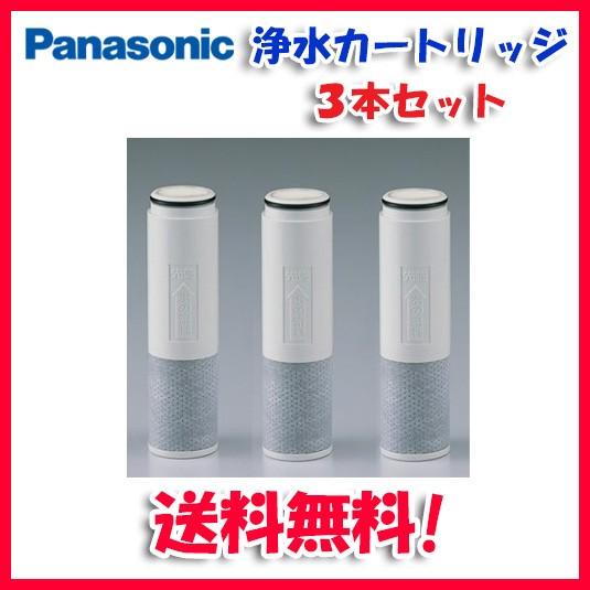 Panasonic（パナソニック） (送料無料)(正規品)パナソニック
