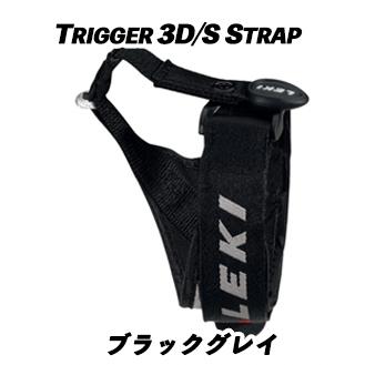TRIGGER S STRAP トリガーSストラップ (1ペア) LEKI レキ ストック