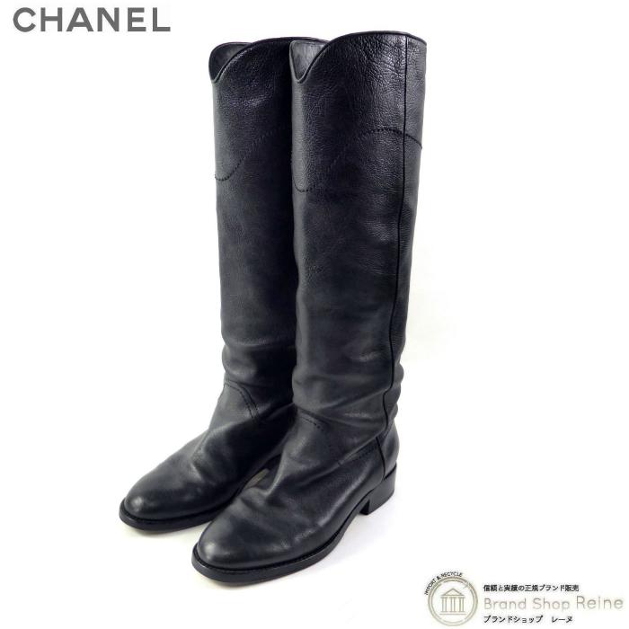 CHANEL（シャネル） レザー ロングブーツ ヴィンテージ シューズ 靴